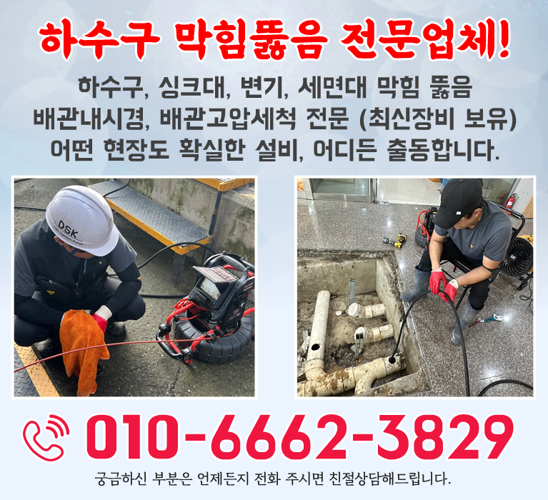bx배너
