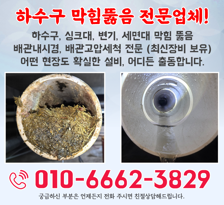 bx배너